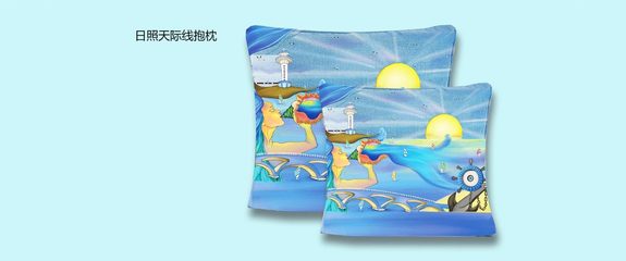 《海上日照》系列產(chǎn)品 打造高效便捷的陸路國(guó)際貨運(yùn)代理業(yè)務(wù)